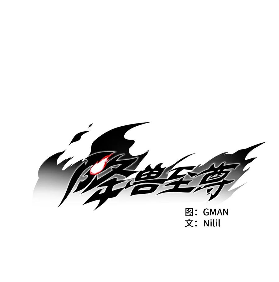 043 半路折返(1/2)-第43话