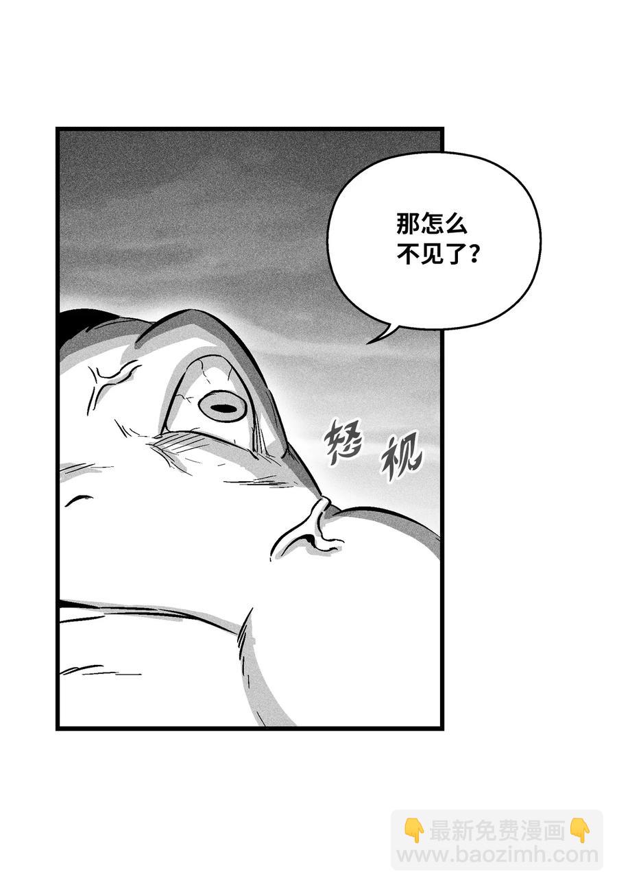 043 半路折返(1/2)-第43话