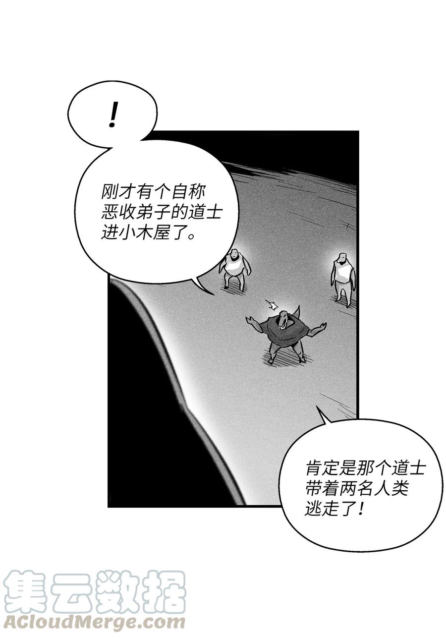 043 半路折返(1/2)-第43话