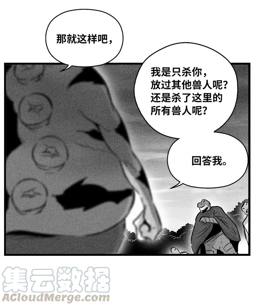 043 半路折返(1/2)-第43话