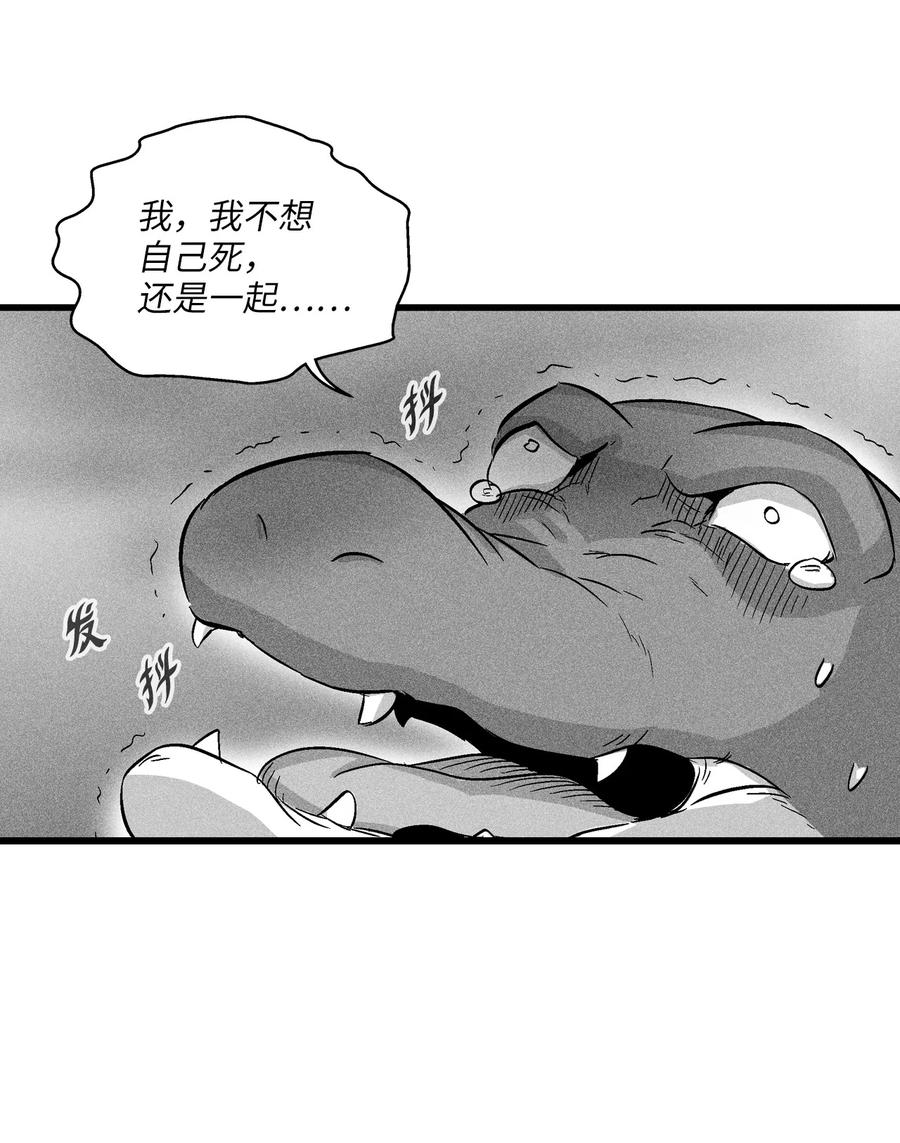 043 半路折返(1/2)-第43话