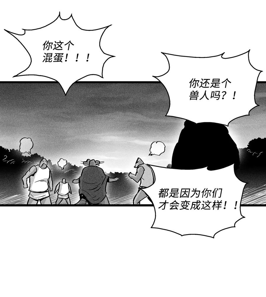 043 半路折返(1/2)-第43话
