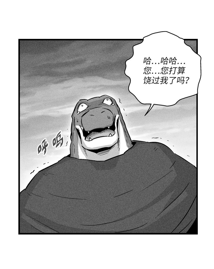 043 半路折返(1/2)-第43话