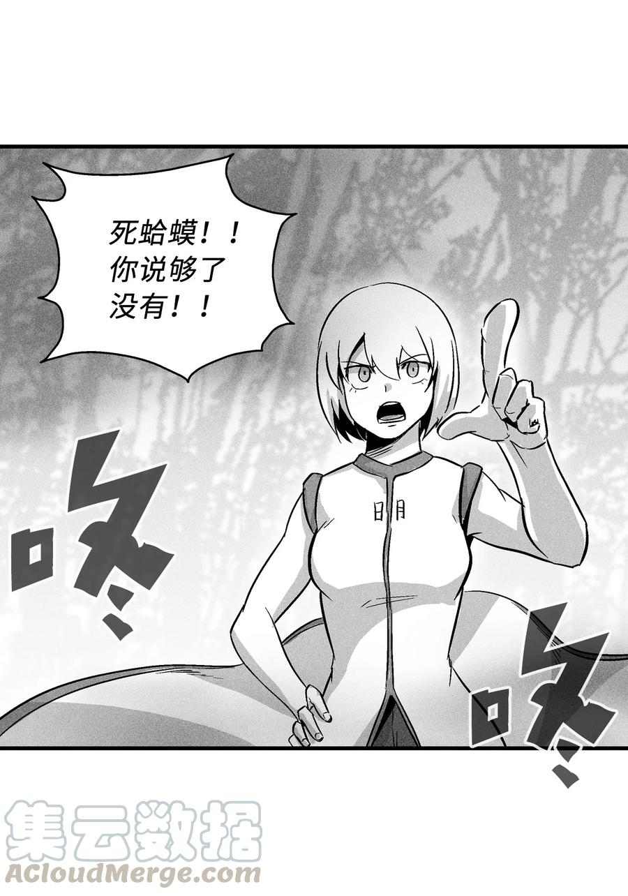 043 半路折返(1/2)-第43话