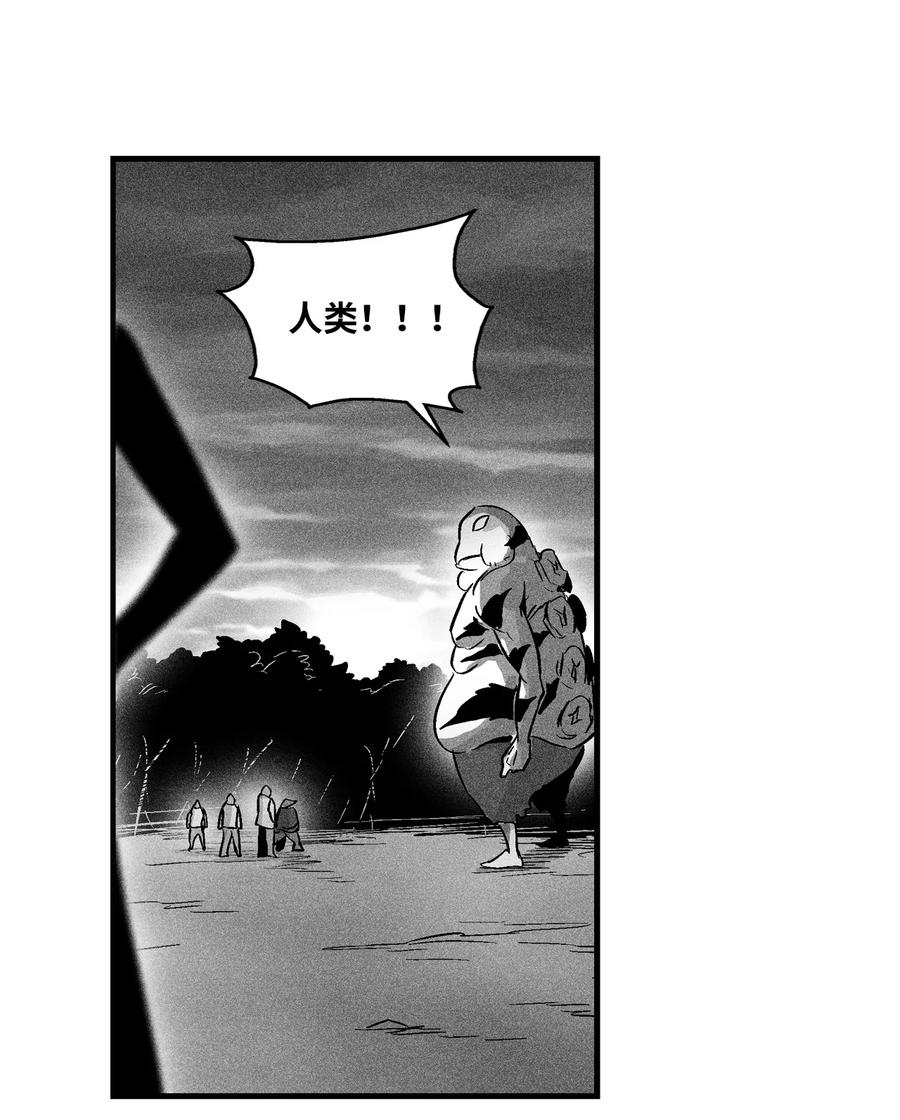043 半路折返(1/2)-第43话
