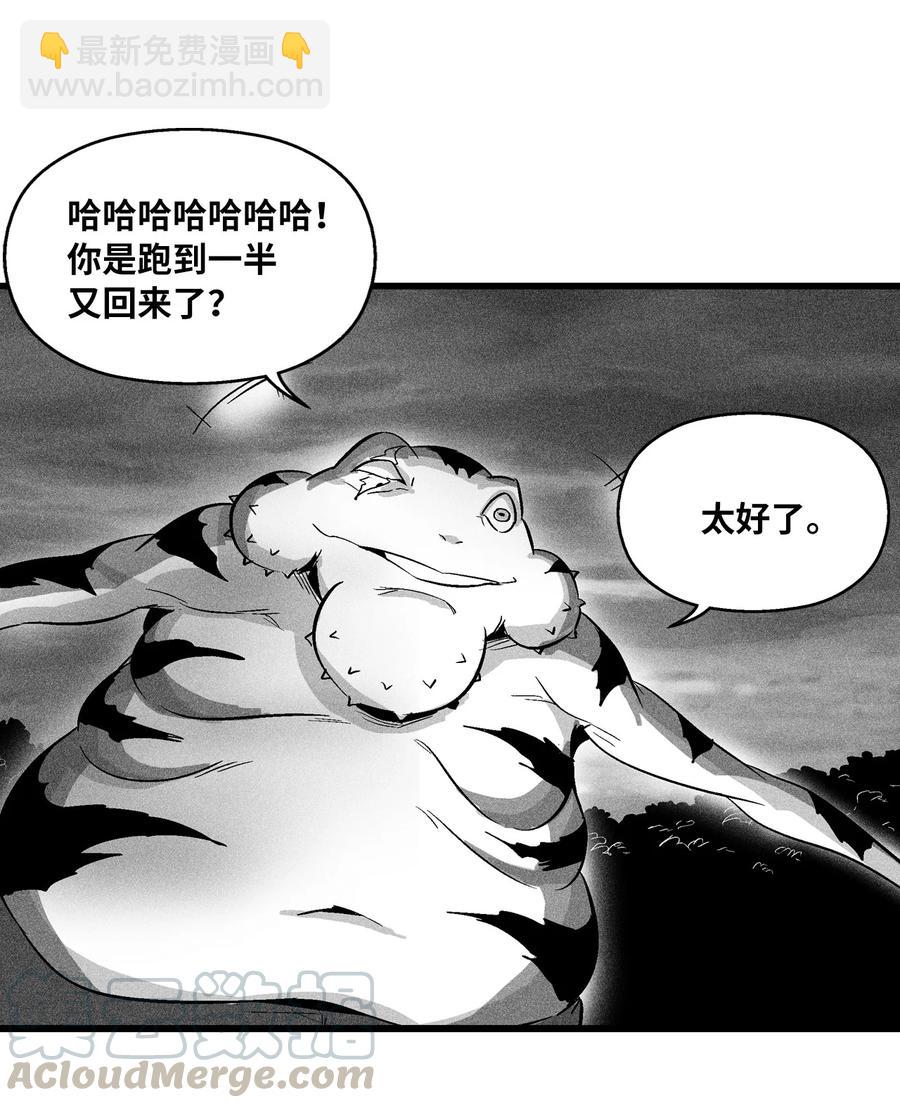 043 半路折返(1/2)-第43话