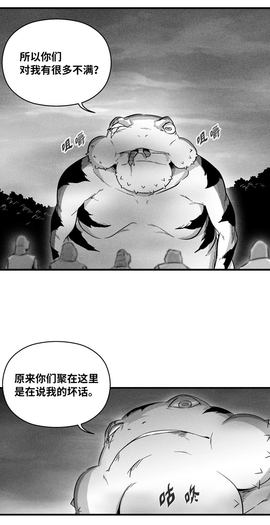 043 半路折返(1/2)-第43话