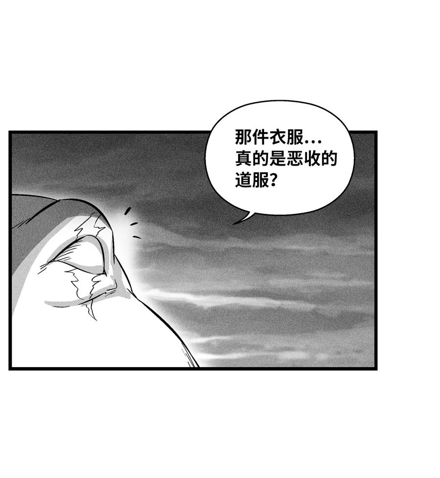 043 半路折返(1/2)-第43话