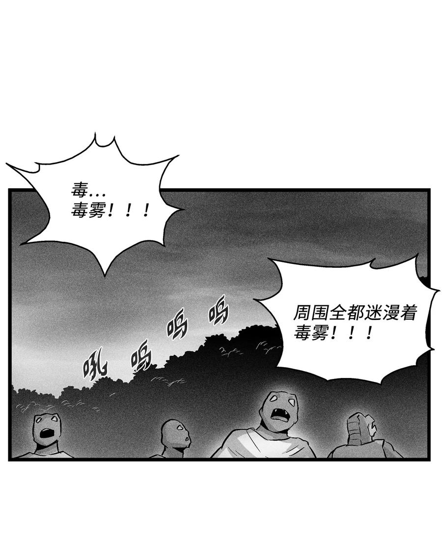 043 半路折返(1/2)-第43话