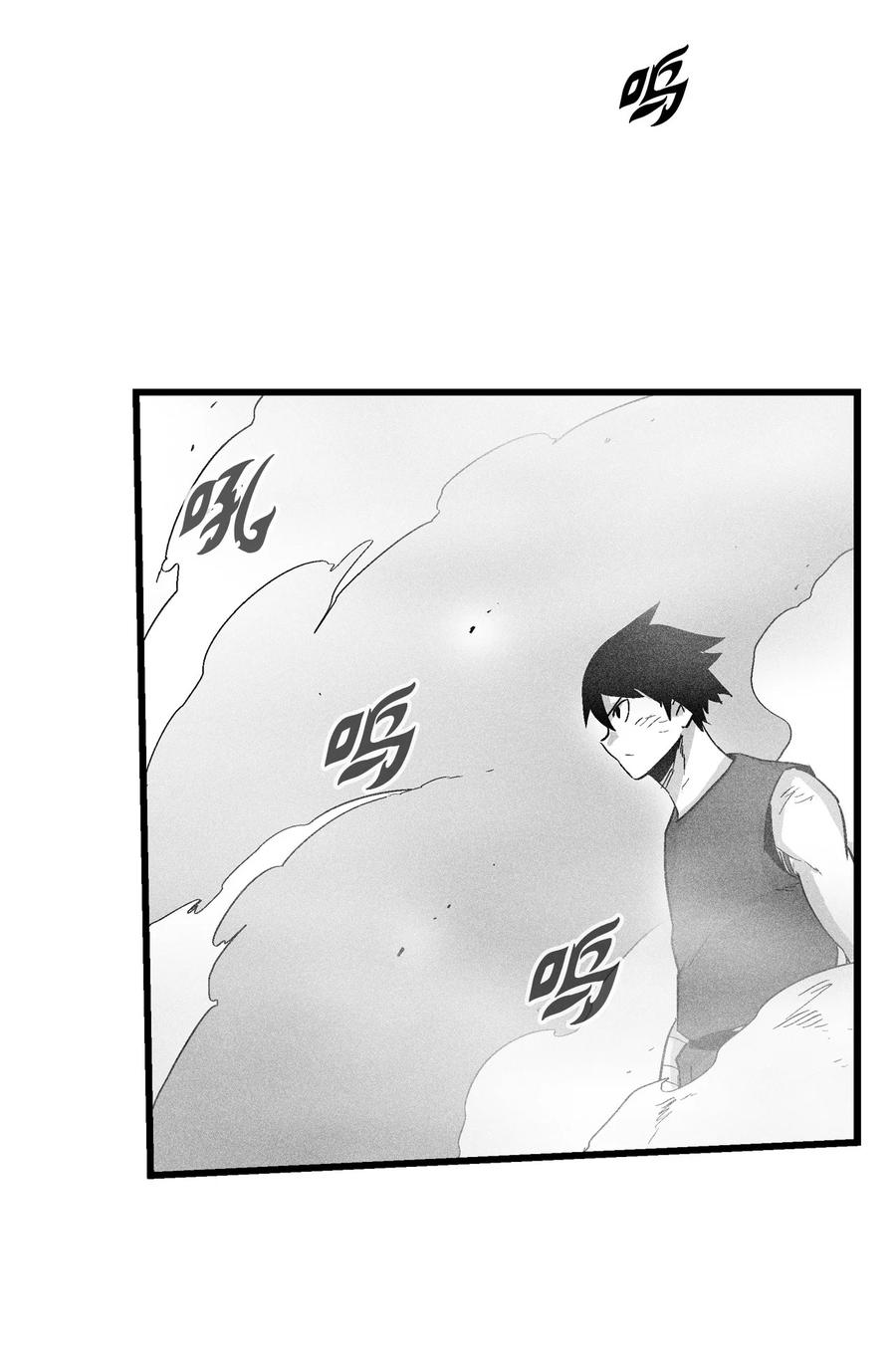 045 变身的天然兽人！(1/2)-第45话