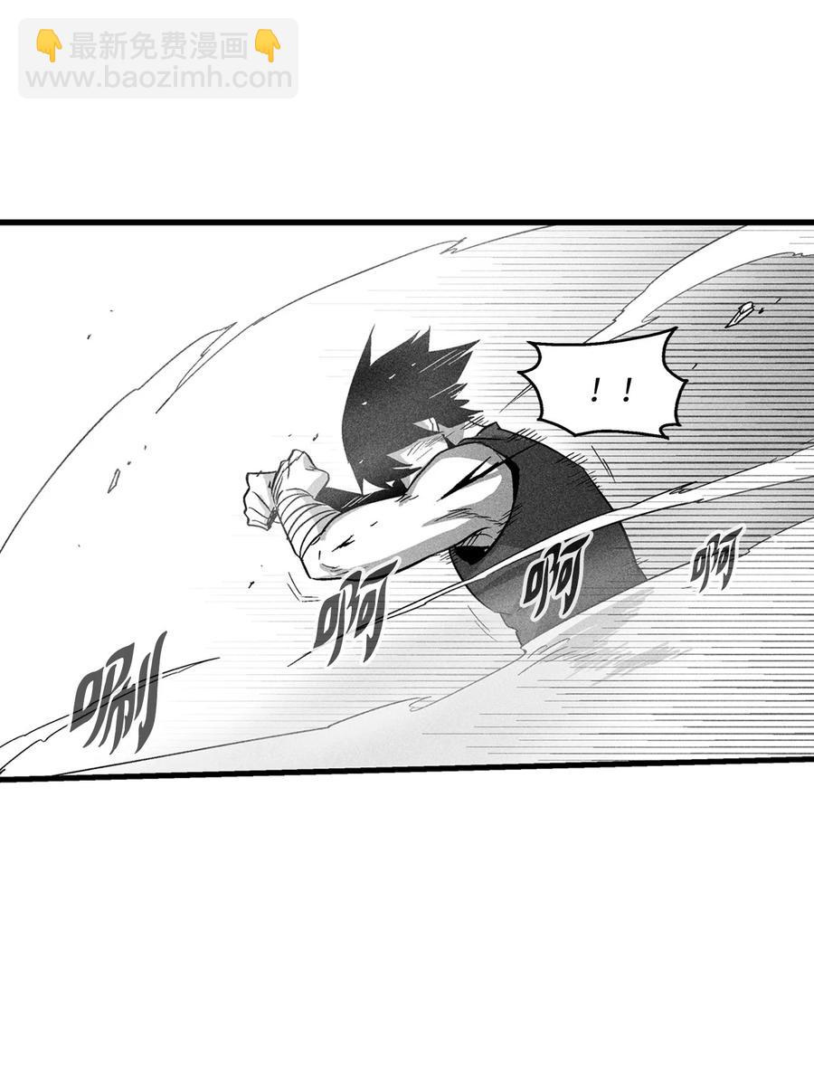 045 变身的天然兽人！(1/2)-第45话