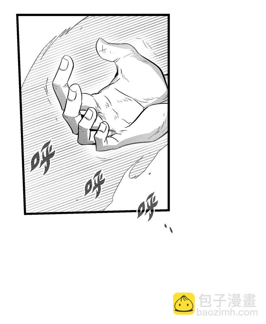 045 变身的天然兽人！(1/2)-第45话
