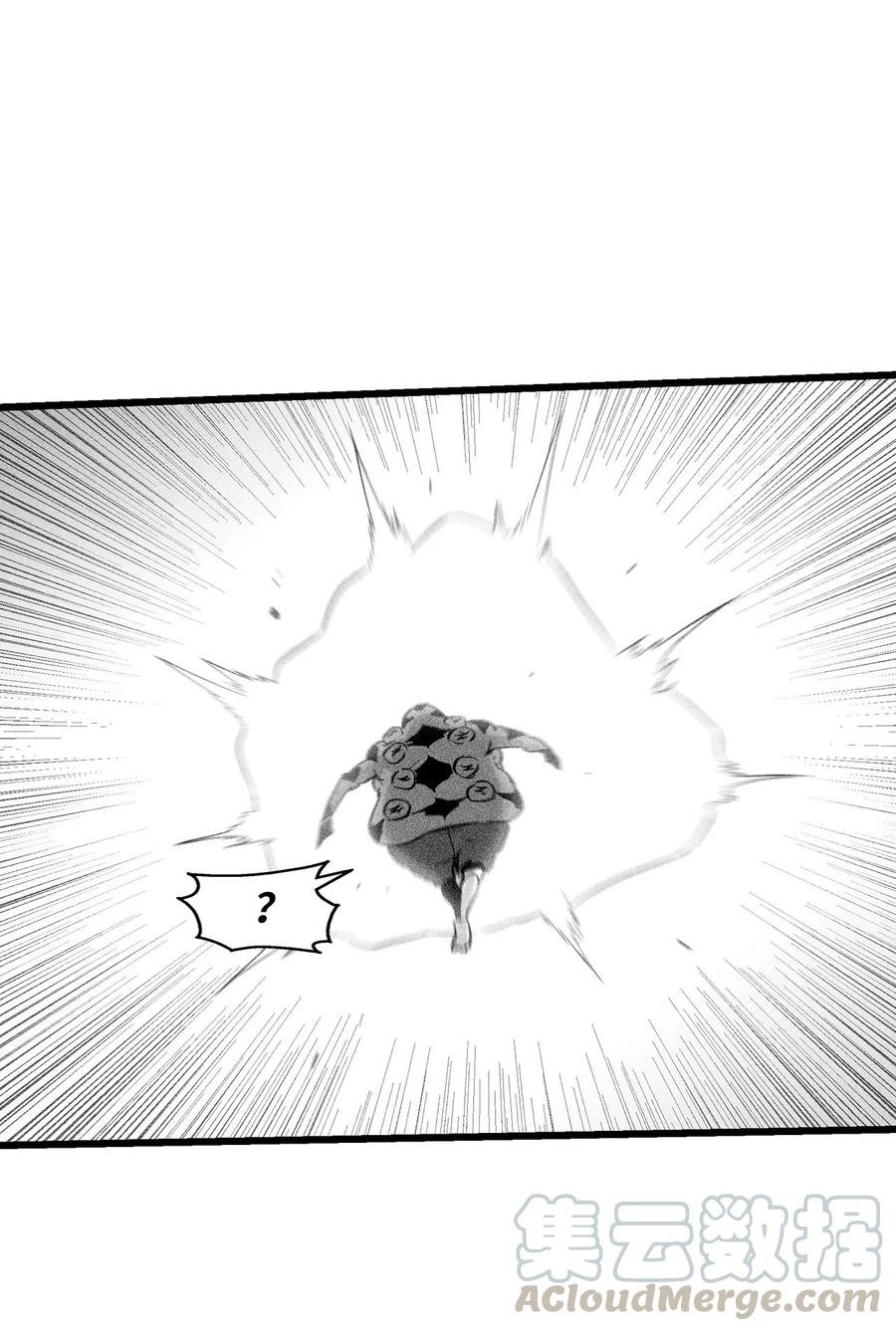 045 变身的天然兽人！(1/2)-第45话