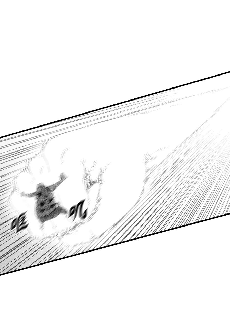 045 变身的天然兽人！(1/2)-第45话