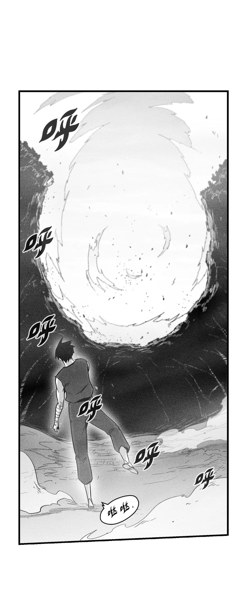 045 变身的天然兽人！(1/2)-第45话