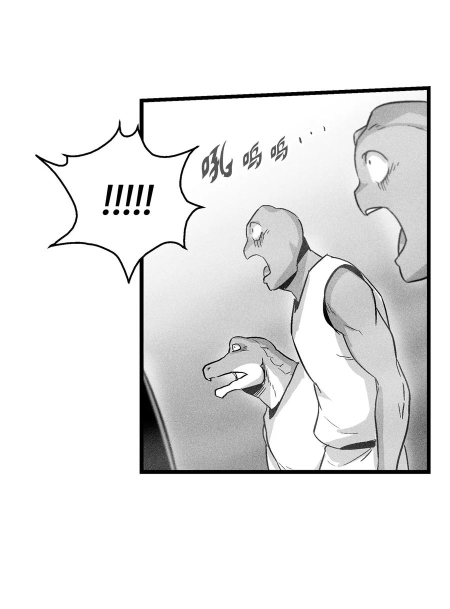 045 变身的天然兽人！(1/2)-第45话