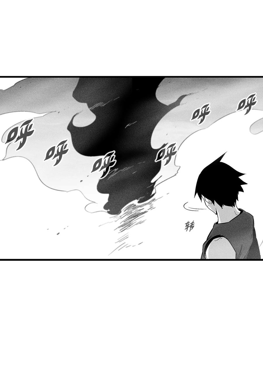 045 变身的天然兽人！(1/2)-第45话