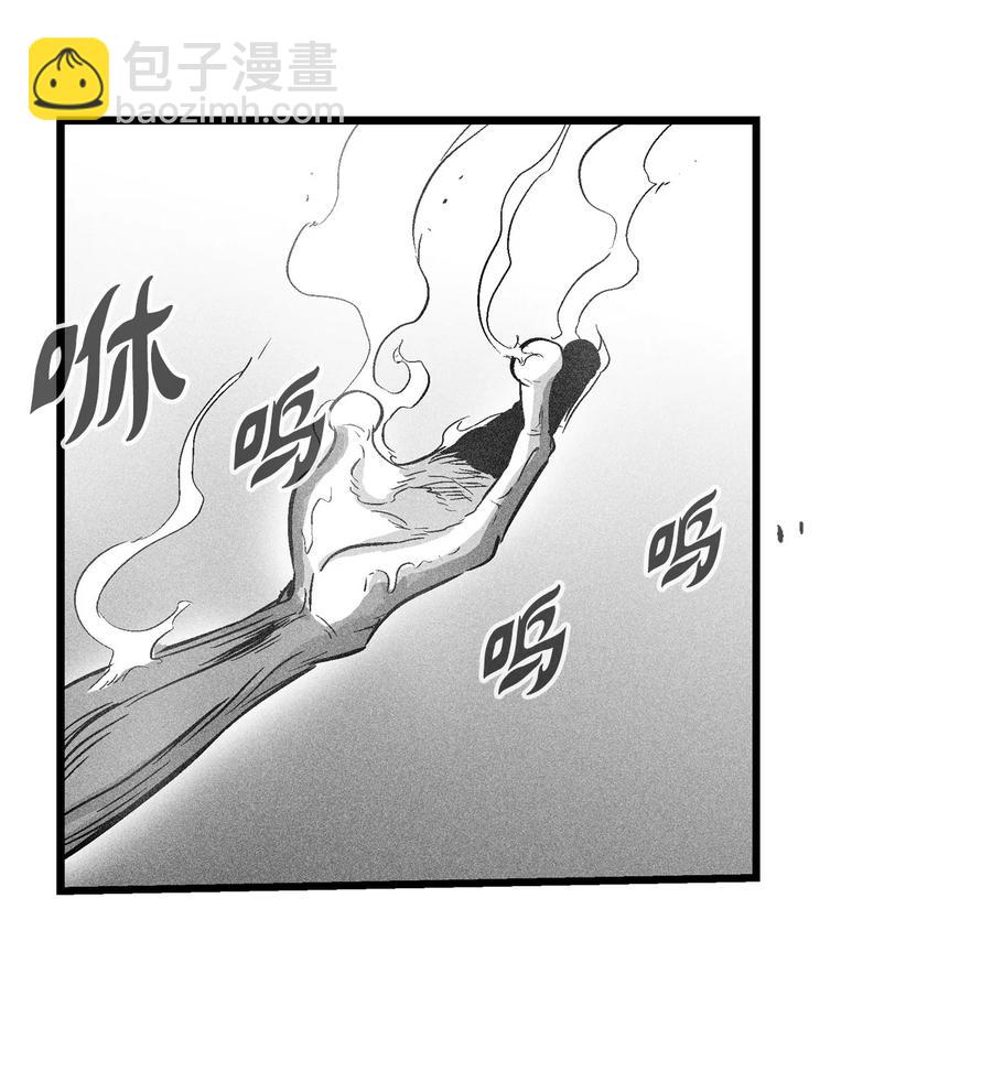 045 变身的天然兽人！(1/2)-第45话