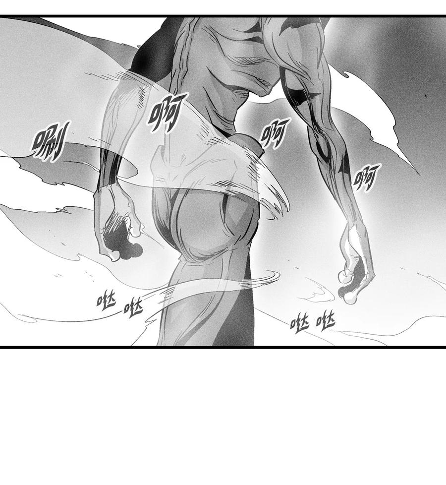 045 变身的天然兽人！(1/2)-第45话