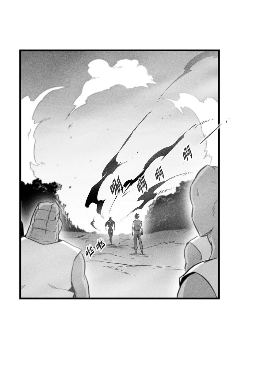 045 变身的天然兽人！(1/2)-第45话