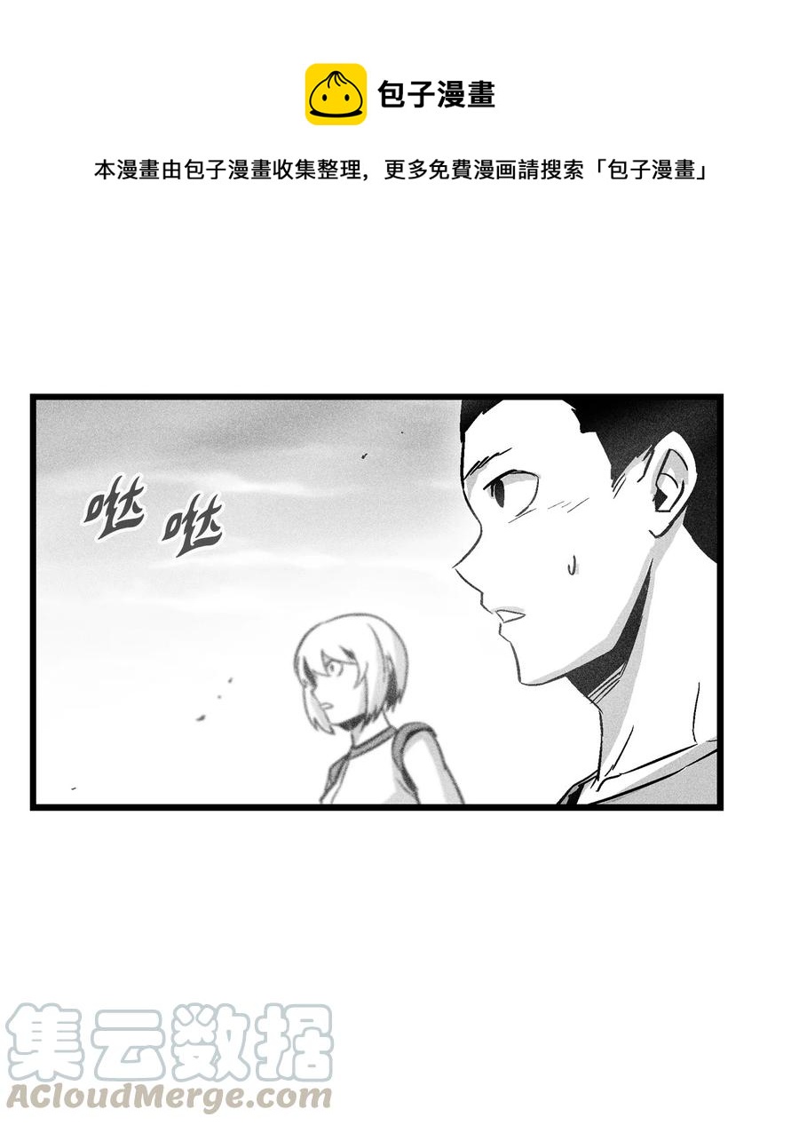 045 变身的天然兽人！(1/2)-第45话