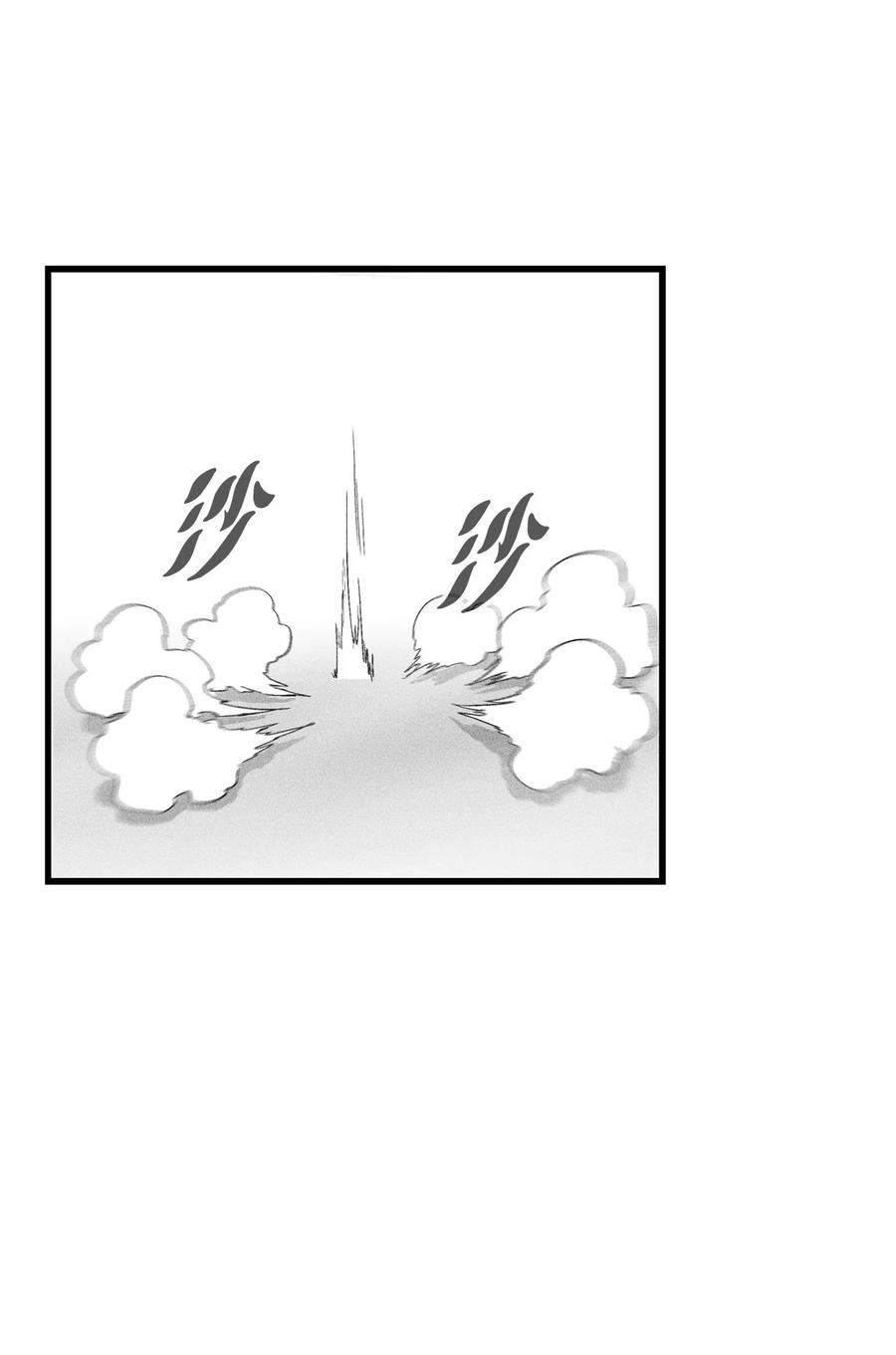 045 变身的天然兽人！(1/2)-第45话