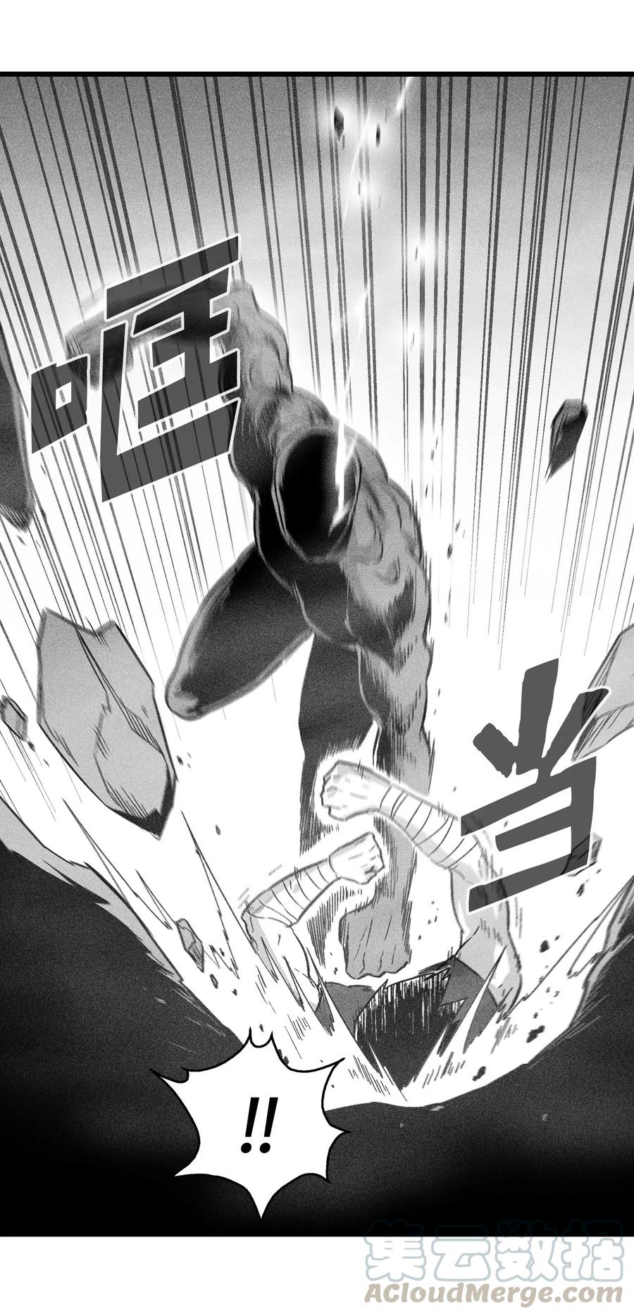 045 变身的天然兽人！(1/2)-第45话