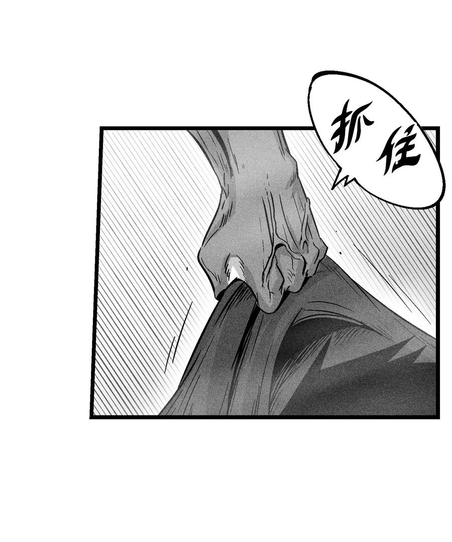 045 变身的天然兽人！(1/2)-第45话