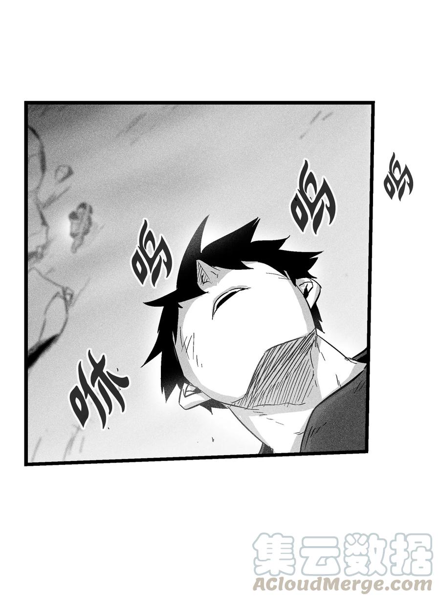 045 变身的天然兽人！(1/2)-第45话