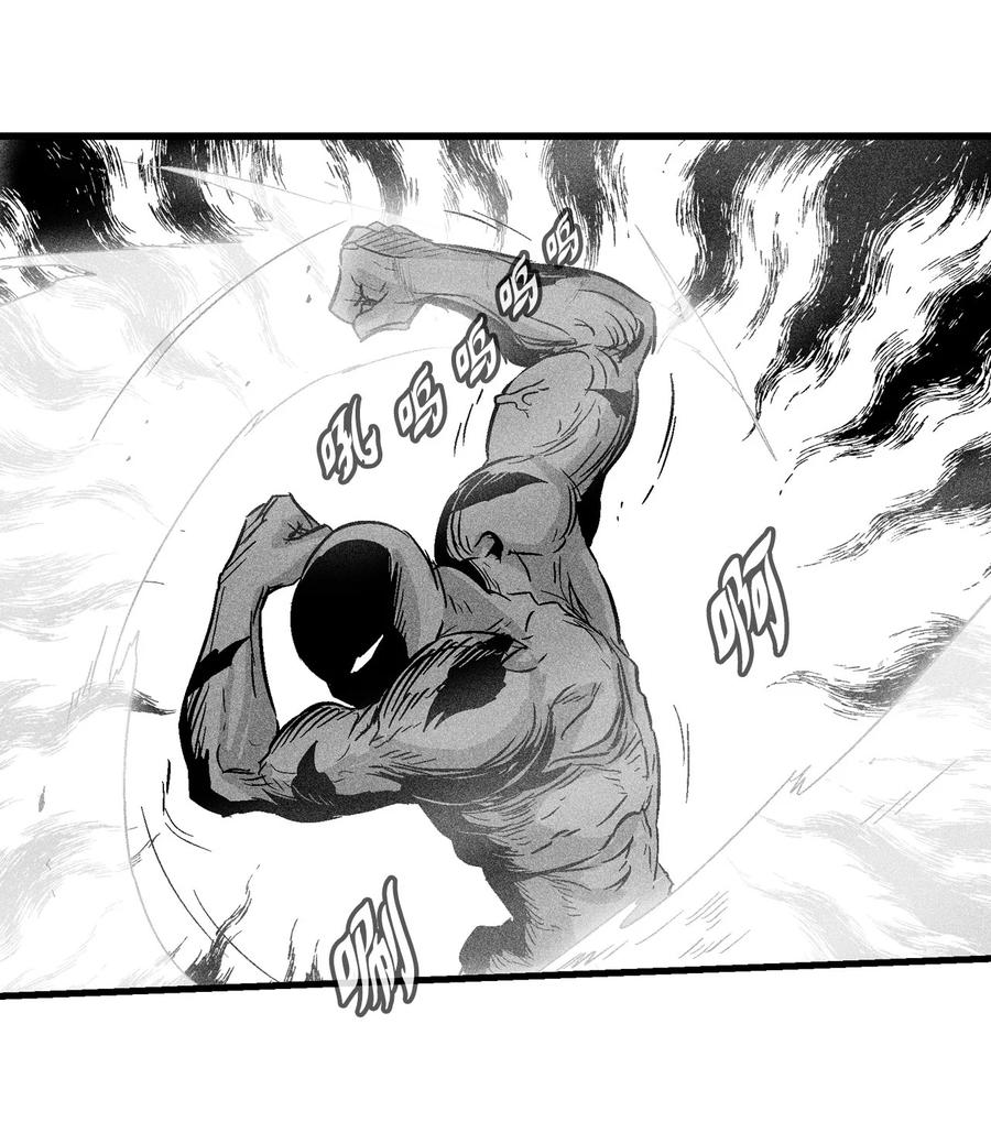 045 变身的天然兽人！(1/2)-第45话