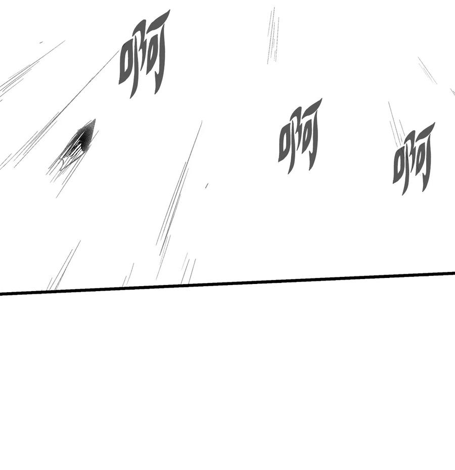 047 必杀道术？(1/2)-第47话
