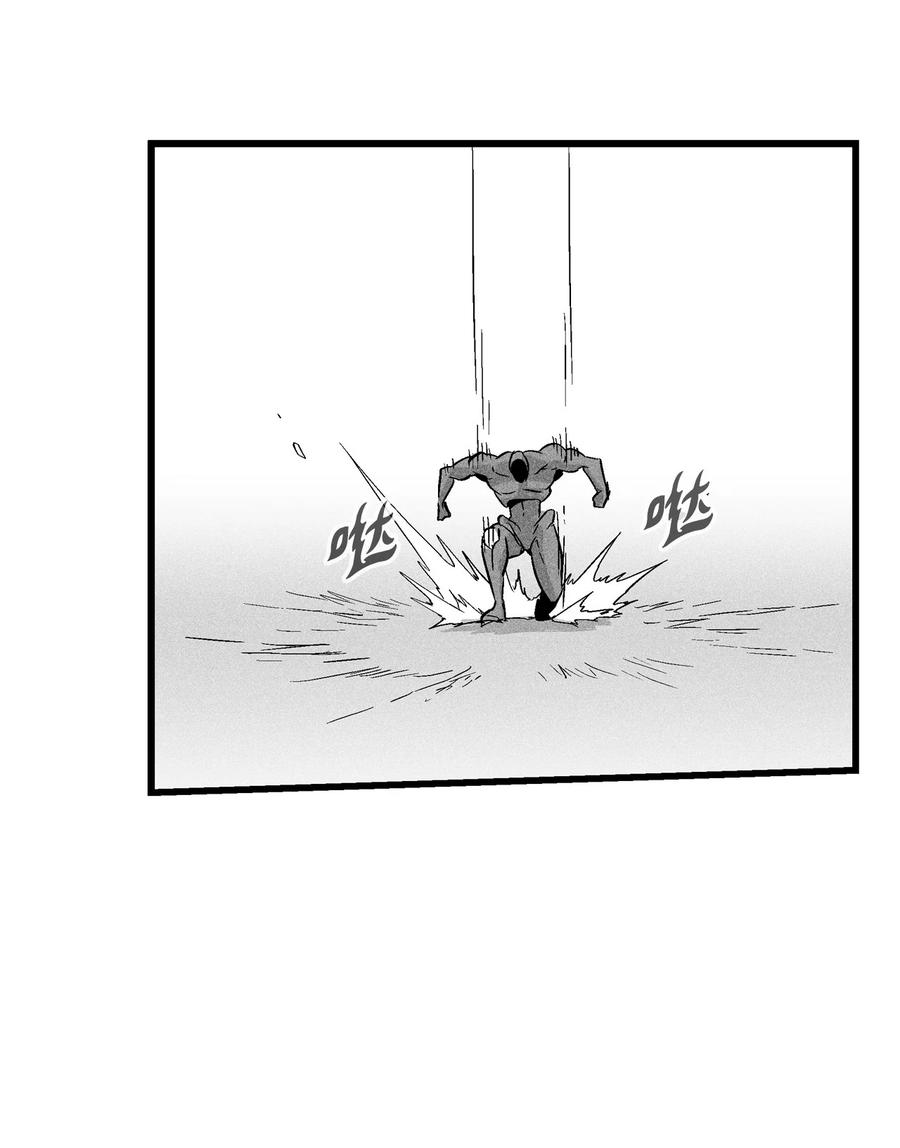 047 必杀道术？(1/2)-第47话