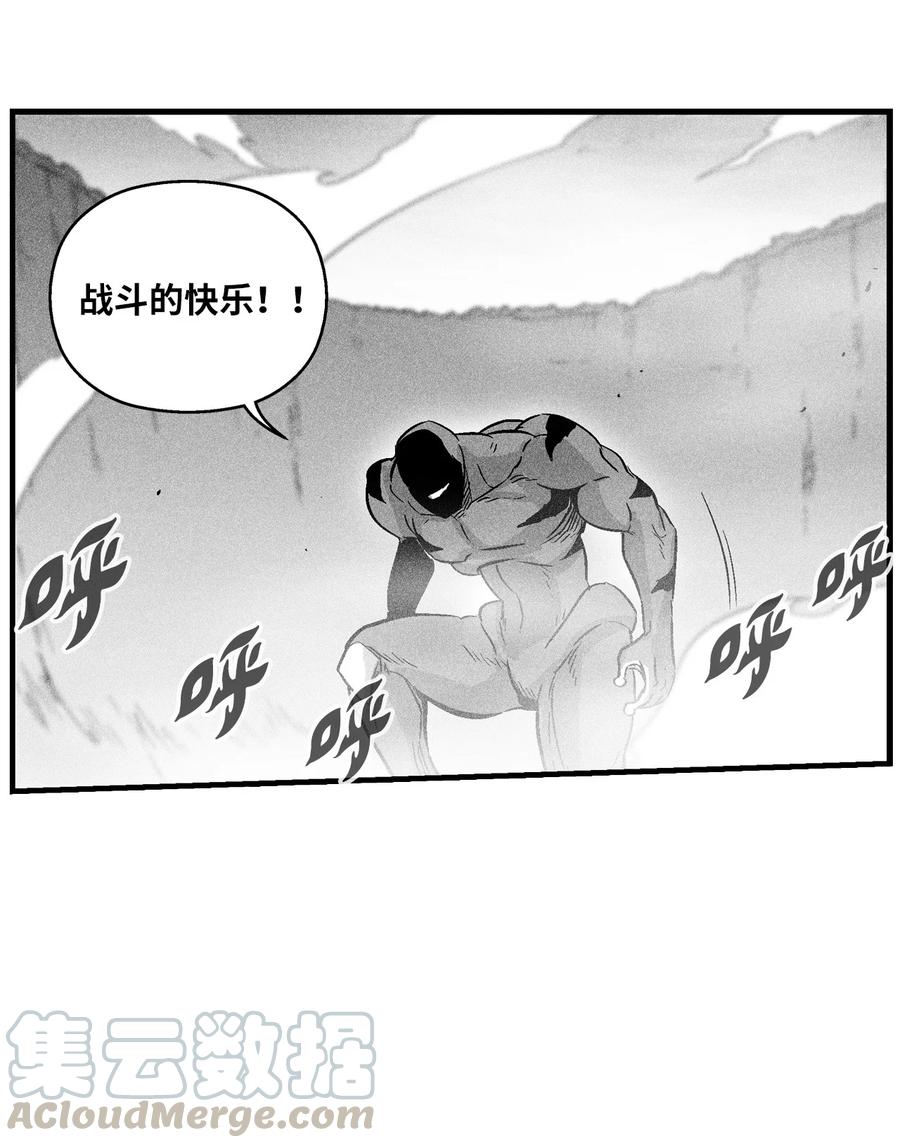 047 必杀道术？(1/2)-第47话
