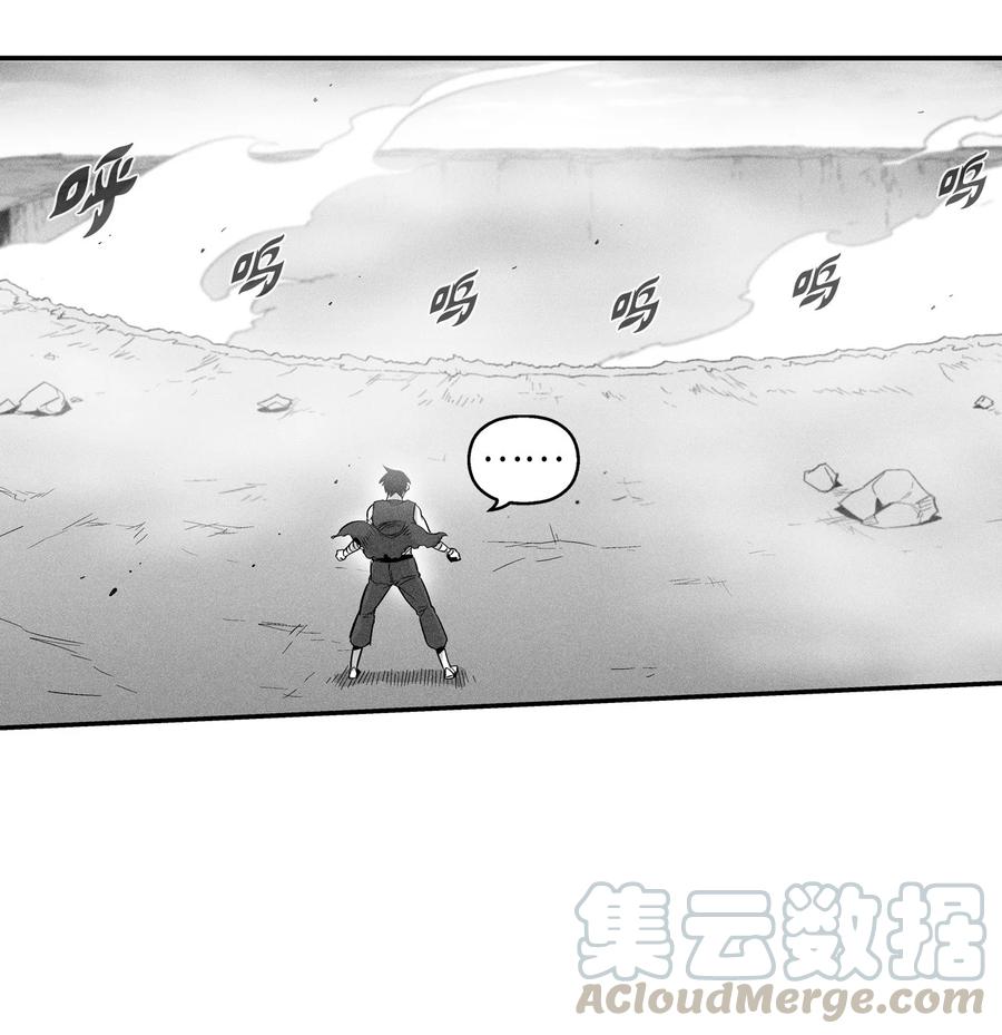047 必杀道术？(1/2)-第47话
