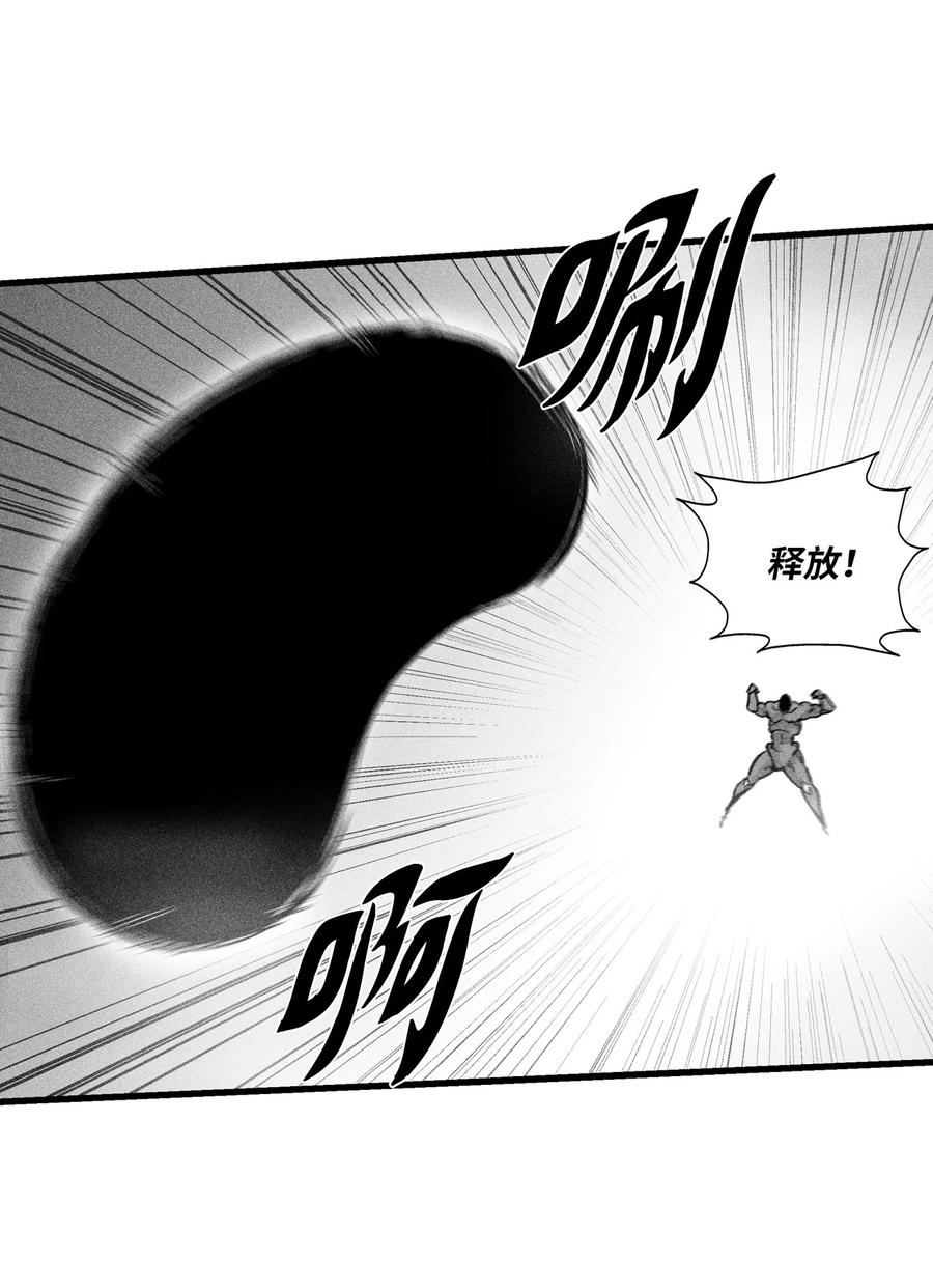 047 必杀道术？(1/2)-第47话