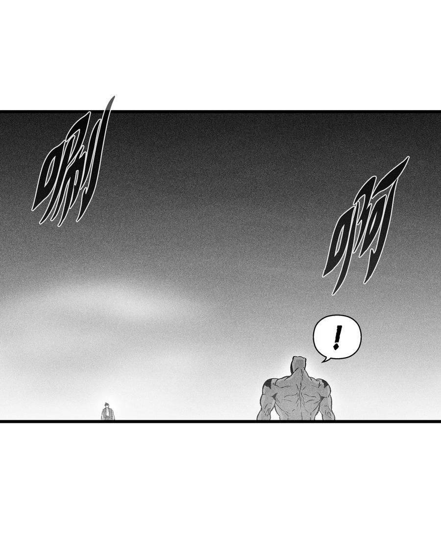 047 必杀道术？(1/2)-第47话