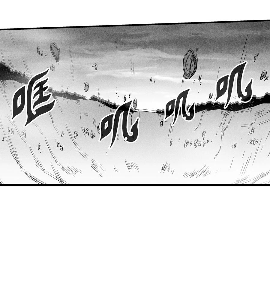 047 必杀道术？(1/2)-第47话