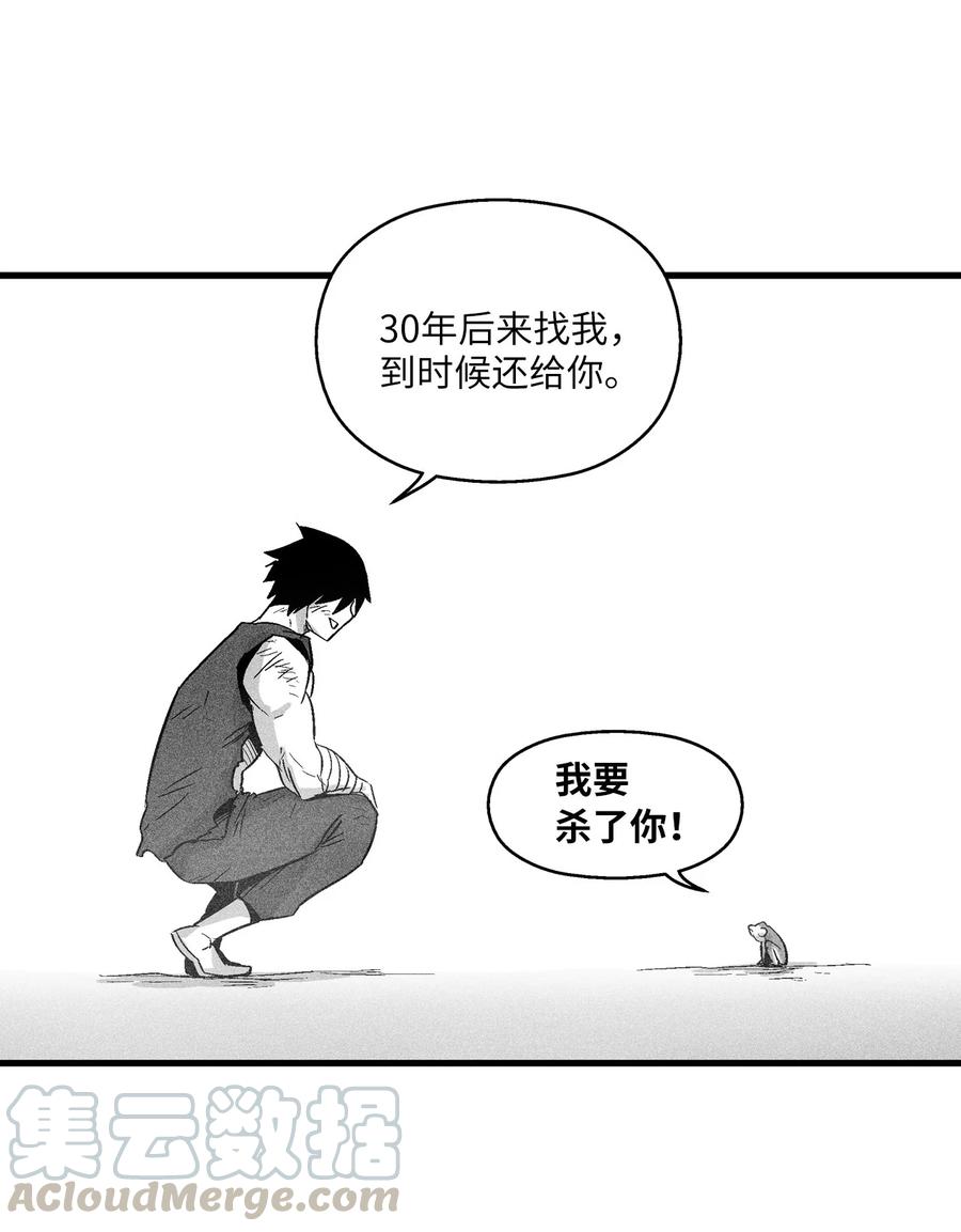 049 30年后还你妖气(1/2)-第49话