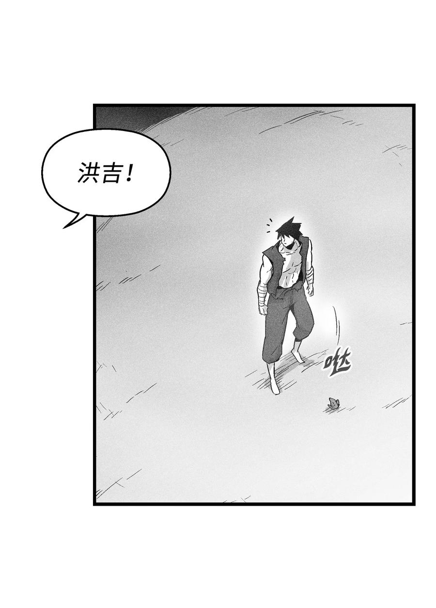 049 30年后还你妖气(1/2)-第49话