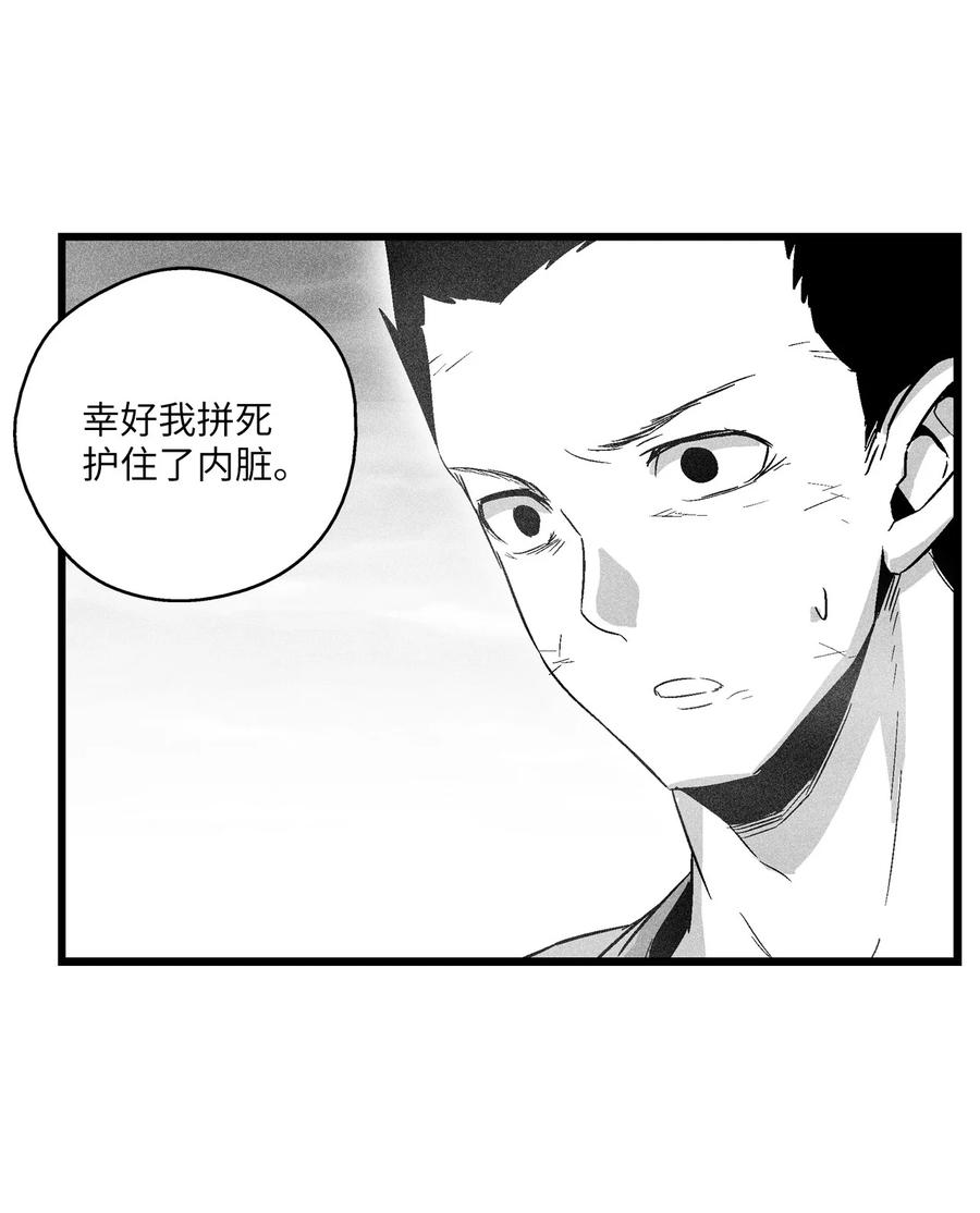 049 30年后还你妖气(1/2)-第49话