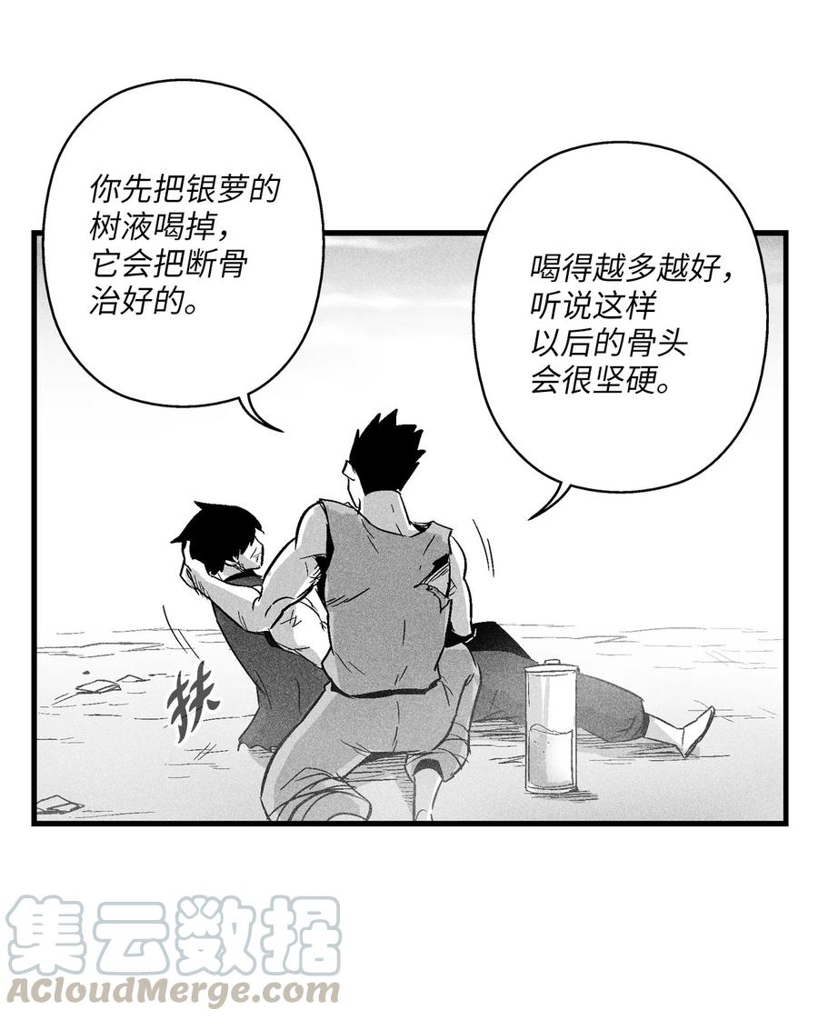 049 30年后还你妖气(1/2)-第49话