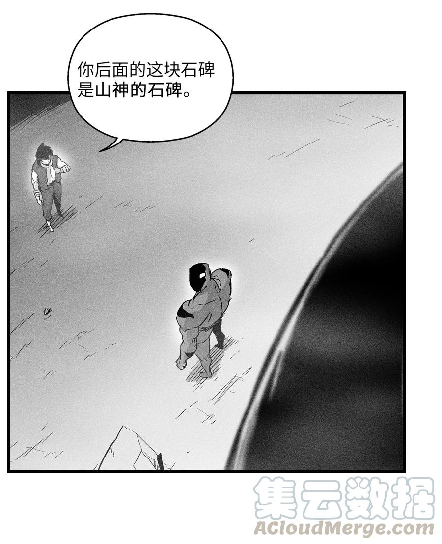 049 30年后还你妖气(1/2)-第49话