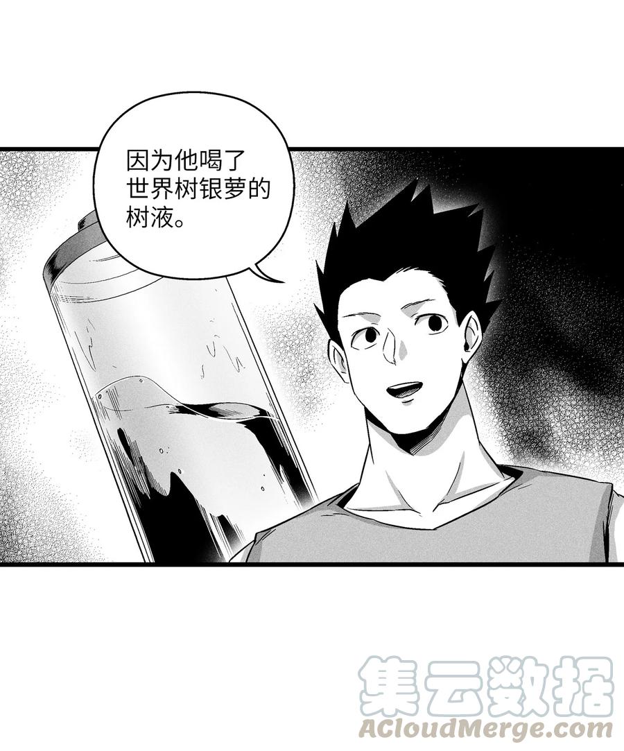 051 治愈是以损失生命为代价的(1/2)-第51话