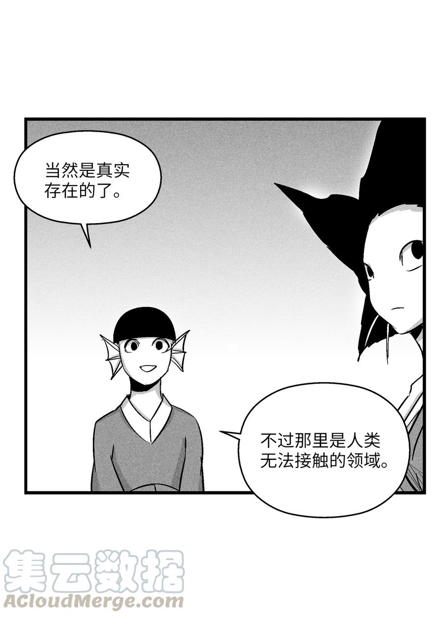 051 治愈是以损失生命为代价的(1/2)-第51话