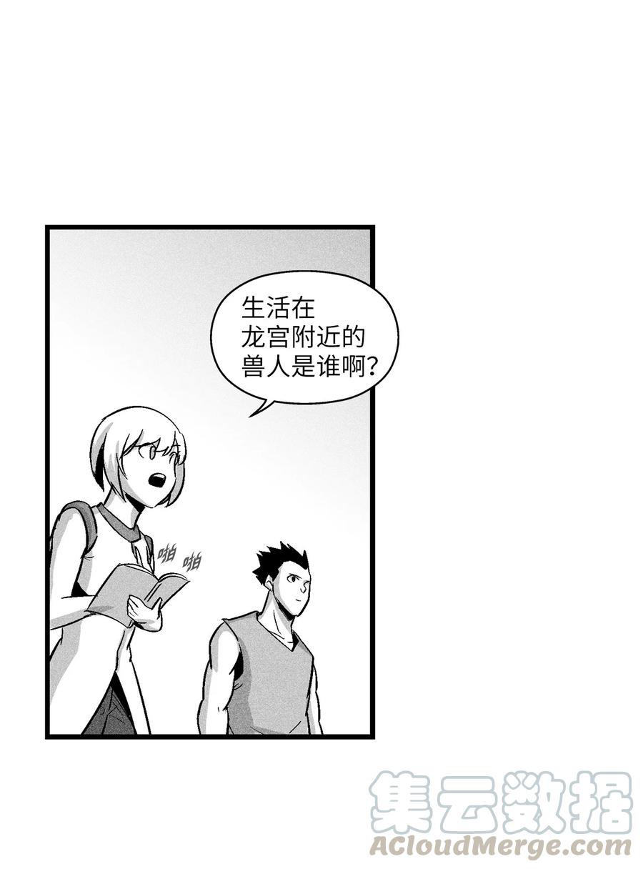 051 治愈是以损失生命为代价的(1/2)-第51话