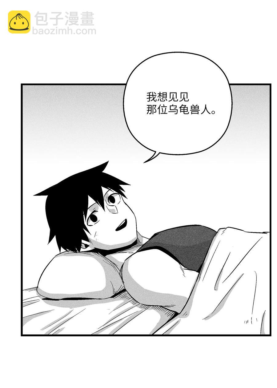 051 治愈是以损失生命为代价的(1/2)-第51话