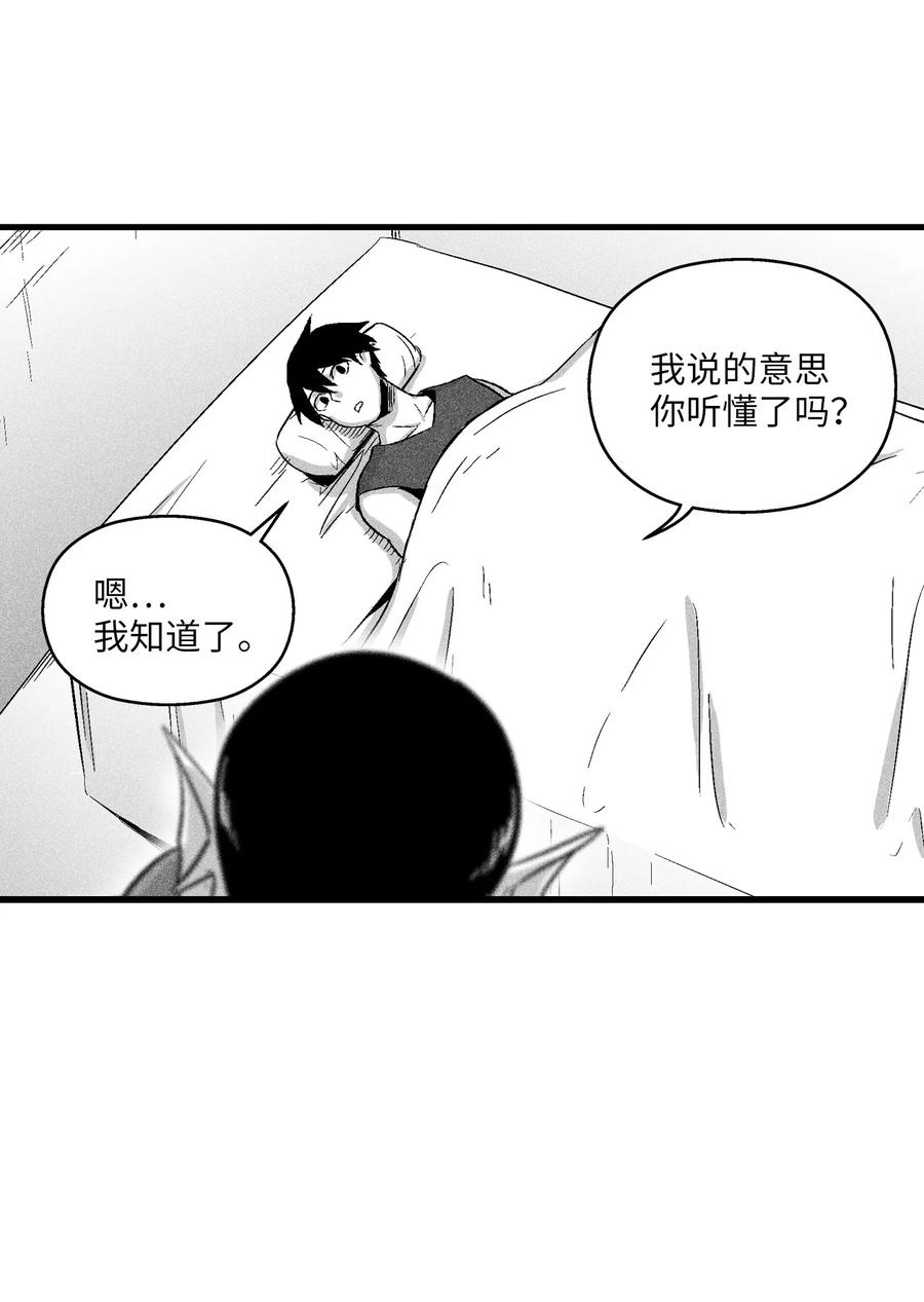051 治愈是以损失生命为代价的(1/2)-第51话