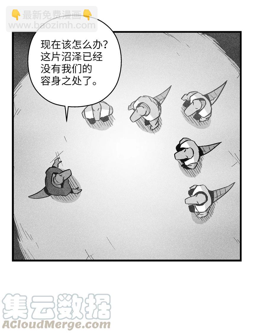 051 治愈是以损失生命为代价的(1/2)-第51话