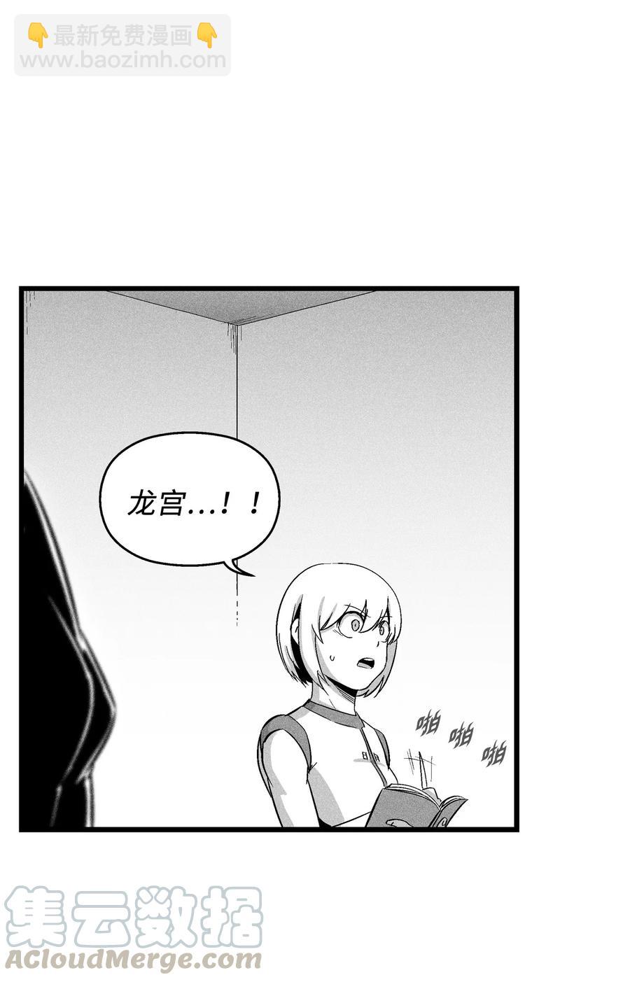051 治愈是以损失生命为代价的(1/2)-第51话