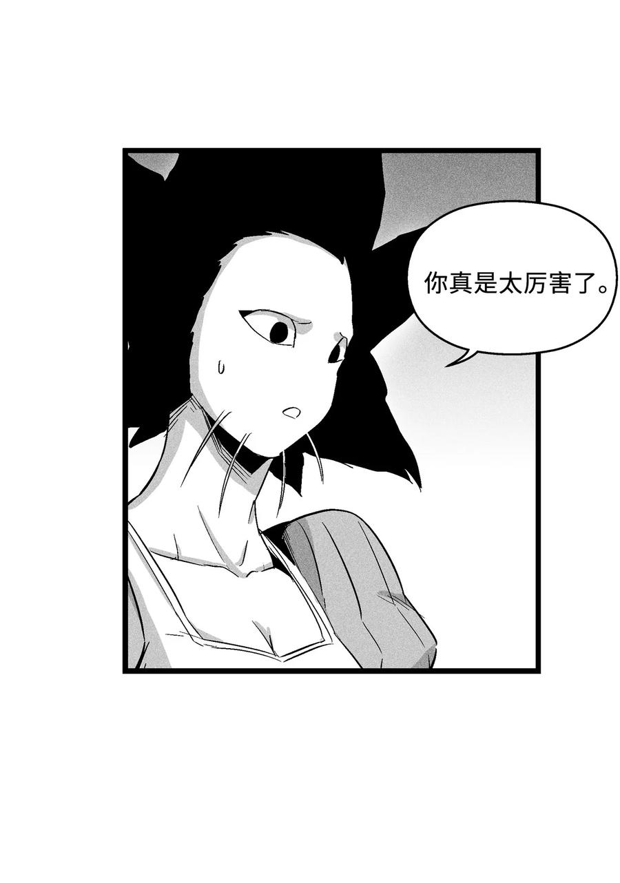 051 治愈是以损失生命为代价的(1/2)-第51话